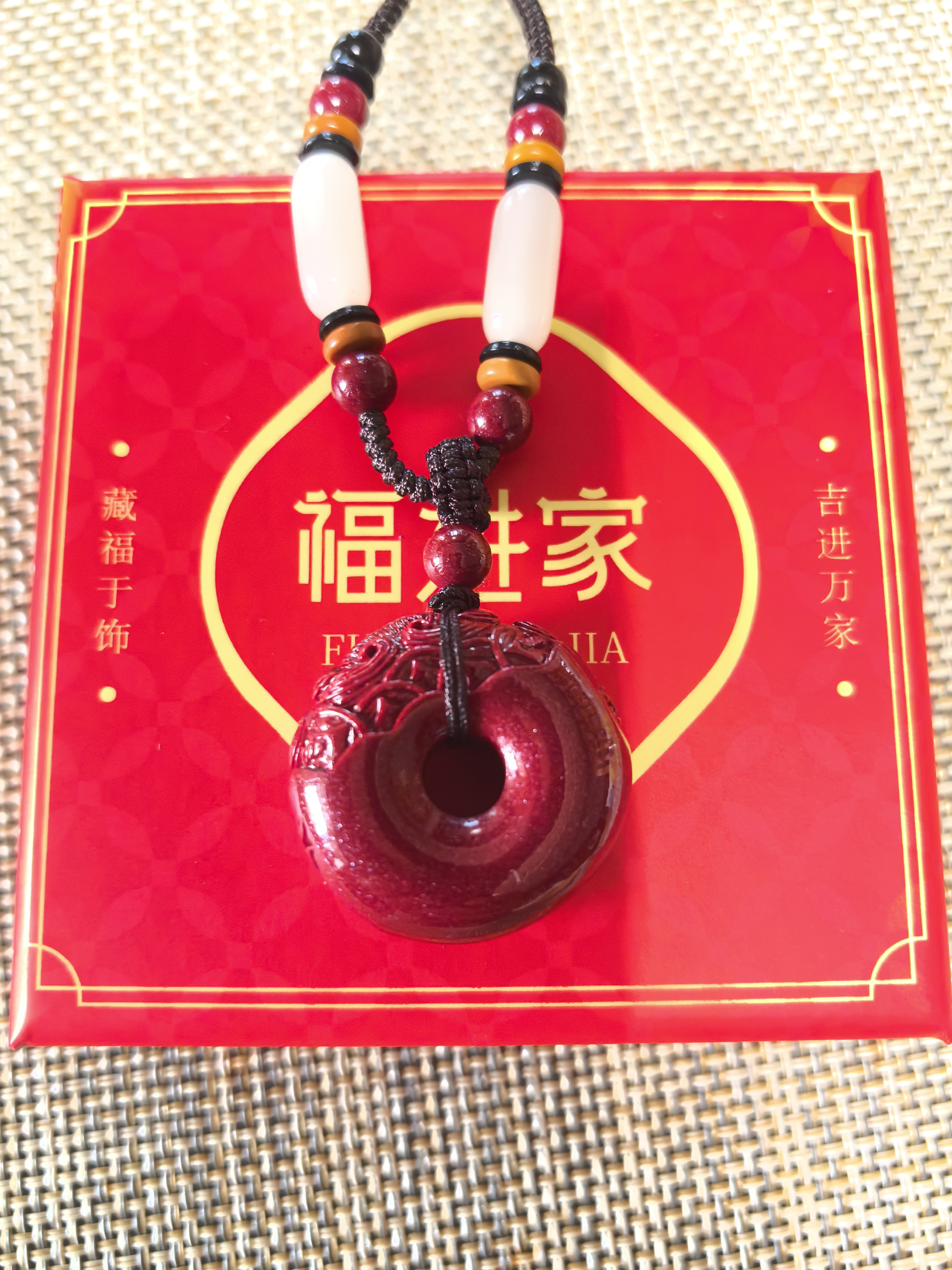 福进家正品朱砂貔貅吊坠平安扣原矿紫金砂护身符男女款项链转运珠挂件 紫金砂-貔貅平安扣-和田玉挂坠绳【附证书】 实拍图