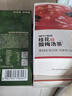 京东京造鲜来多桂花酸梅汤240g(6大包)【京东自营】乌梅汤包配有黄冰糖 实拍图