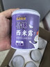 满意包酸奶口味西米露罐头水果捞罐头组合装312克*6罐整箱方便零食 实拍图