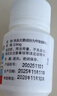 [信谊] [信宜平] 甲氨蝶呤片 2.5mg*16片/盒 实拍图