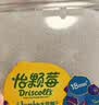 怡颗莓Driscoll's 云南蓝莓14mm+ 4盒装 约125g/盒 新鲜水果 实拍图