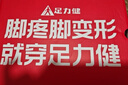 足力健防滑老人鞋正品2026春夏季蕾丝休闲女鞋舒适一脚蹬网面透气妈妈鞋 实拍图