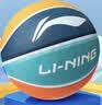 李宁（LI-NING）篮球儿童5号比赛室内外耐磨水泥地幼儿小学生青少年户外橡胶五号 实拍图