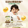 爷爷的农场有机核桃油亚麻籽油辅食油63ml*2 凉拌热炒礼盒 赠婴儿宝宝辅食谱 实拍图