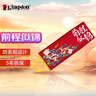 金士顿（Kingston）128GB USB3.2 Gen 1 U盘 DTX 个性化前程似锦印刷款优盘 实拍图