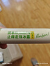 润本走珠冰露18ml 舒缓膏 紫草膏 舒缓消包蚊虫叮咬 蚊子叮包 实拍图