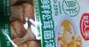 好人家鲜松茸菌汤料120g【新菌添加量≥25%】水煮菜面条高汤料火锅底料 实拍图