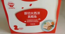 秋田满满大西洋真鳕鱼原切200g高蛋白生鲜儿童鳕鱼去皮去刺享宝宝婴儿食谱 实拍图