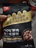 顽皮小金盾100%鲜肉全价成猫粮冻干猫粮100g鸭肉配方 实拍图