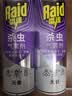 雷达（Raid）杀虫剂喷雾550ml*2瓶无香型家用室内杀虫气雾剂 蟑螂药 灭蟑螂 实拍图