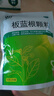 999 三九板蓝根颗粒10g*20袋 清热解毒 凉血利咽 咽喉肿痛 急性扁桃体炎,口咽干燥 实拍图