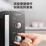 美的（Midea）【价保618】变频微波炉 双旋便捷操作 五档火力速热 360°转盘加热 20L精巧容量 微碳系列PM20A1 实拍图