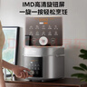 美的（Midea）【价保618】小飞侠电压力锅有钛0氟0涂层双胆高压锅6L大容量家用煲汤6-8人多功能一体饭煲E6825N 实拍图
