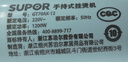 苏泊尔（SUPOR）【迷你手持】手持挂烫机15g/min大蒸汽100ml家用挂烫机小型电熨斗便携式旅行GT70AX【价保618】 实拍图
