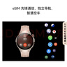华为HUAWEI WATCH 5 42mm高端款烁金色904L不锈钢表壳星云杏素皮复合表带eSIM通话手表 实拍图