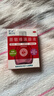 【红润洁】[博士伦] 萘敏维滴眼液 15ml/盒 含维B12玻璃酸钠 结膜充血眼痒疲劳眼干眼眼药水 实拍图
