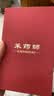采药师牛角头皮按摩梳子经络刷章鱼八爪鱼头部按摩神器洗头梳牛角经络梳 实拍图