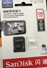 闪迪（SanDisk）256GB TF（MicroSD）4K内存卡 行车记录仪 监控摄像头专用 循环录制20,000小时 高耐用存储卡 实拍图