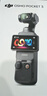 大疆 DJI Osmo Pocket 3 标准版 一英寸口袋云台相机 OP灵眸手持数码相机 vlog 便携美颜摄像 实拍图