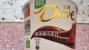 德芙香浓黑巧克力 碗装18粒216g 休闲儿童零食 糖果 生日礼物 送礼 实拍图