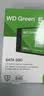 西部数据（WD） Green SSD固态硬盘 SATA3.0接口 绿盘 笔记本台式机硬盘 高速低功耗 SATA3.0 500GB 实拍图