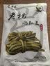爱蜀味泡酸豇豆350gX2袋 老坛酱腌菜 泡豇豆酸豆角 四川新繁泡菜 实拍图