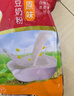 永和豆浆高钙豆奶粉780g 30g*26小包 高钙高蛋白 冲泡即食 早餐代餐 实拍图