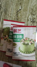 展艺抹茶粉20g*3包 绿茶粉雪花酥调色冲饮抹茶玛芬蛋糕面包烘焙原料 实拍图