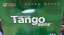 天章 （TANGO）新绿天章A3打印纸80g500张大幅面纸(297*420mm)工程绘图纸手抄报画纸 大幅会议数据打印复印纸 实拍图