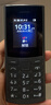 诺基亚（NOKIA）新105 4G 全网通移动联通电信 老人老年按键直板学生儿童备用戒网手机 双卡双待  黑色 实拍图