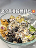 WHOLLY MOLY!【赠同款120g】好哩紫薯红枣燕麦麸皮280g 燕麦片代餐无添加蔗糖 实拍图