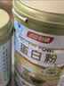 汤臣倍健蛋白粉成人老人增强免疫力补充营养乳清蛋白质粉术后恢复营养品 【年货礼盒】星钻蛋白粉 300g*2罐 实拍图