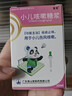 【育儿常备】宝尼 小儿咳嗽糖浆15ml/盒 实拍图