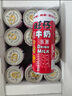 旺旺旺仔牛奶 240ml*12罐  儿童早餐奶马年版限定礼盒装  送礼佳品 实拍图