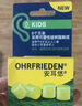 安耳悠 隔音耳塞德国进口睡眠防噪音睡觉专用降噪女士小号款minisoft5副 实拍图