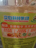 立白香橙雪梨洗洁精1kg 99.99%除菌率双效去油除异味去农残食品用清洁 实拍图
