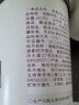 南食召 黑猪肉松 克制调味·不加豌豆粉 黑猪肉肉松肉酥烘焙拌饭 芝麻海苔味黑猪肉松（50g*1罐） 实拍图