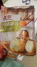 展艺熟咸蛋黄200g(20粒) 红心蛋黄酥麻薯粽子蛋黄鸡翅烘焙馅料原料 实拍图