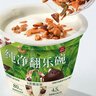 乐纯 草莓腰果黑巧燕麦纯净翻乐碗165g*3 实拍图