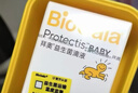 拜奥（BioGaia）婴儿益生菌滴剂 易滴版5ml/瓶  罗伊氏乳杆菌DSM17938  0-3岁可用 实拍图