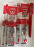uni三菱 uni-ball UMR-83按动笔芯0.38mm中性笔红色替芯 适用签字笔UMN-138系列 3支 实拍图