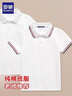 罗蒙男童短袖polo衫校园服饰春夏新款T恤女童班服 白色短袖POLO衫 160 实拍图