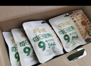 百草味高倍营养每日坚果750g/30袋 混合果仁休闲零食大礼包独立包装 实拍图