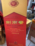 剑南春水晶剑 52度 558ml 单瓶装 浓香型白酒 加量不加价 618囤货季 实拍图