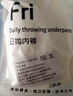 【拍两单更划算】一次性内裤女士无菌孕产妇产后月子出差旅行便携 【随机颜色简装】1条 2XL 【建议130~160斤】 实拍图