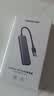 绿联 USB3.0扩展器扩展坞多接口 分线器高速4口集线器HUB拓展坞 笔记本电脑一拖多转换器转接头延长线 实拍图