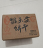 立王驾到猴头菇饼干无蔗糖糕点心休闲零食品老年人粗粮小吃代早餐面包2斤 实拍图