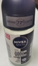 妮维雅（NIVEA）抑汗除臭净味香体止汗腋下干爽滚珠男士黑白出众爽身走珠液50ml*2 实拍图