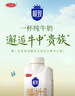 三元极致娟姗纯牛奶整箱250ml*10盒 整箱礼盒【新老包装随机发货】 实拍图
