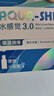 海昌（HYDRON）水感觉隐形眼镜护理液120ml*4瓶美瞳除蛋白药水官网正品 实拍图